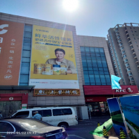 北京某某商業(yè)大樓廣告設(shè)施安全檢測鑒定